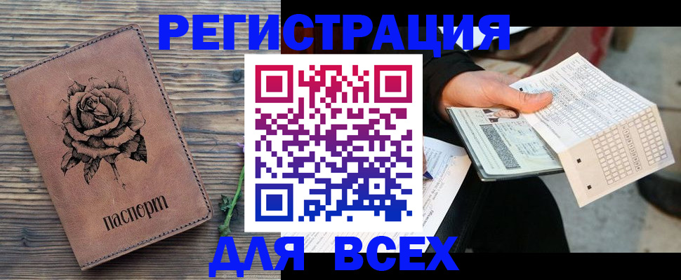 форма 3 в Пересвете