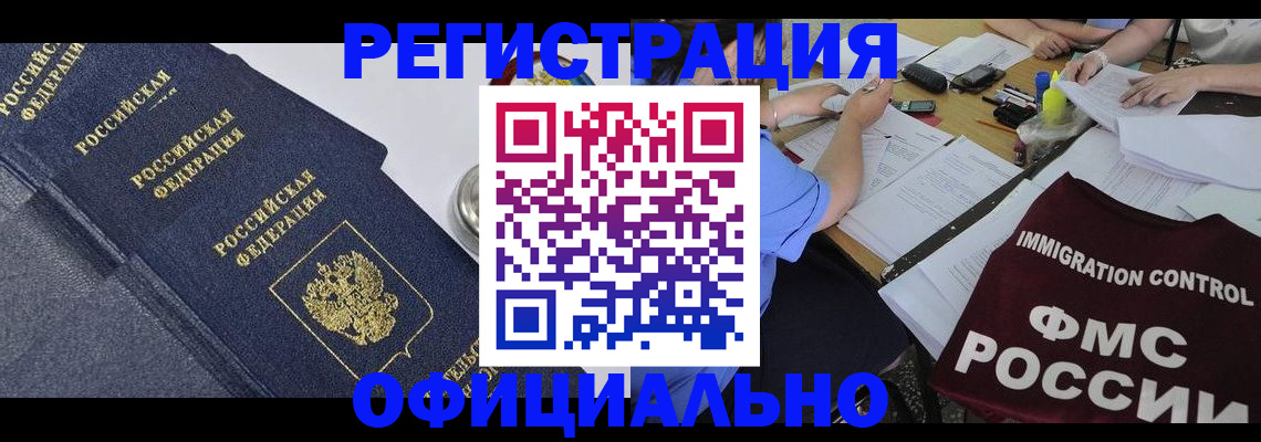 форма 3 в Пересвете