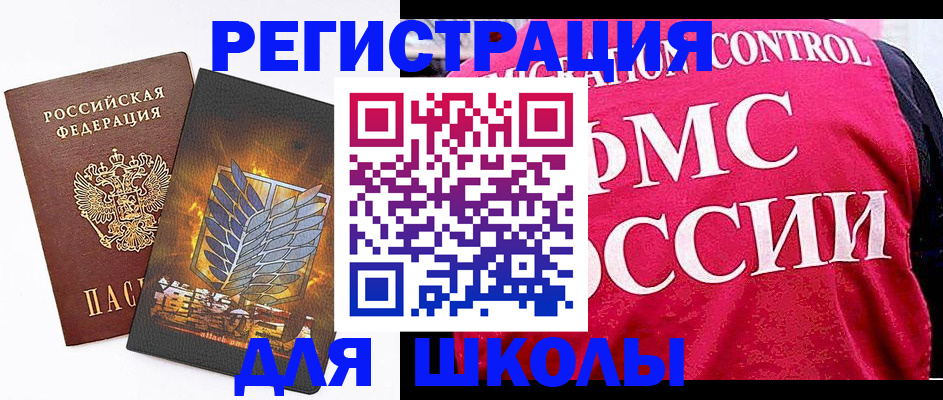 временная регистрация госуслуги в Пересвете